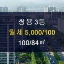 산곡공인중개사사무소 이미지