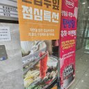 가성비 샤브샤브집 한입두잎 솔직후기/셀프바/가격