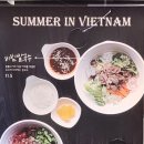 포앤시드니신내SKV1