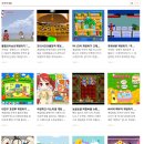 매직게임랜드 이미지