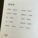 지지스 네이버블로그