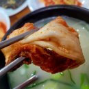 청와 설렁탕