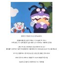 빨간당근 이미지