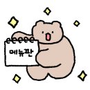 박프로치킨강정 네이버블로그