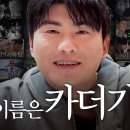 카 포인트 이미지
