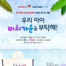 알로앤루 이미지