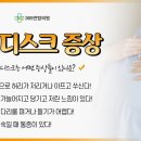 여수연합의원 이미지