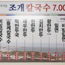 노홍만두 이미지