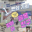 은천동-11 이미지