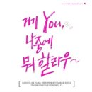 제2의 인생, 프랜차이즈 창업 이미지