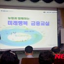 행복한 미래 이미지