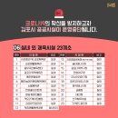 사우경로당 이미지