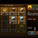 원술차