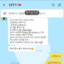 달콤;꿈꾸다 이미지