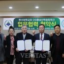 충남산학융합원