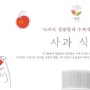자연을 닮은 디자인 이미지