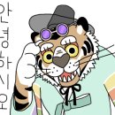 변강쇠숯불촌 이미지