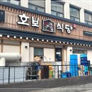 신사-102 이미지