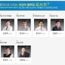 에듀랜드