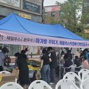 월곡2동 이미지