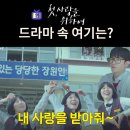 학산중고등학교