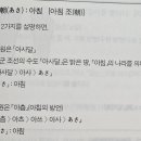 JLPT 급수별 일본어 단어공부 이미지