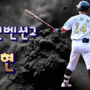 이준현