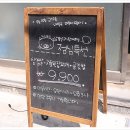 뚜삼