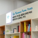 데일리약국 이미지