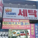 예스크린 이미지