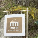 용산-351 | [Venue] 웨딩베뉴 투어 남산예술원 웨딩홀 상담 예약 성공 꿀팁 및 최종계약 후기