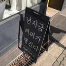 대현동 행정복지센터 주차장 이미지