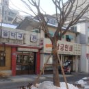 남궁인쇄소