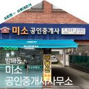 앰스인터내셔널