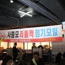 금마차 이미지