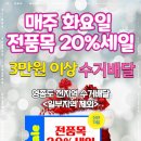 인천세탁소 이미지