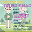 명칭 아이뉴스24