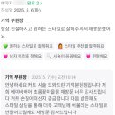 [베스트리뷰]슈트핏 맨즈컷-기억부원장[에이바헤어 파주동패초롱꽃마을점]