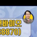 그린에코바이오 이미지