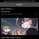 슈로