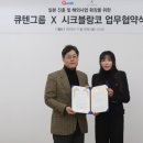 엠커머스