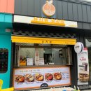 유자썸 이미지