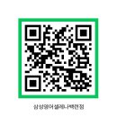 목포백련초등학교 이미지