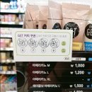 씨유 신흥메트로점 네이버블로그