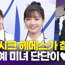 단단이네 이미지