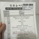 핀후 | 무릎 전방십자인대파열 수술 후 핀제거수술 후기