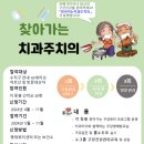 수지구보건소 건강증진센터 이미지