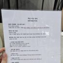 위드패밀리 C동 이미지