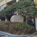 대청중학교 | 부산 기장 대청중학교/청소년 금융경제교육/현명한 소비와 돈관리, 저축