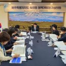탐라대학교 이미지
